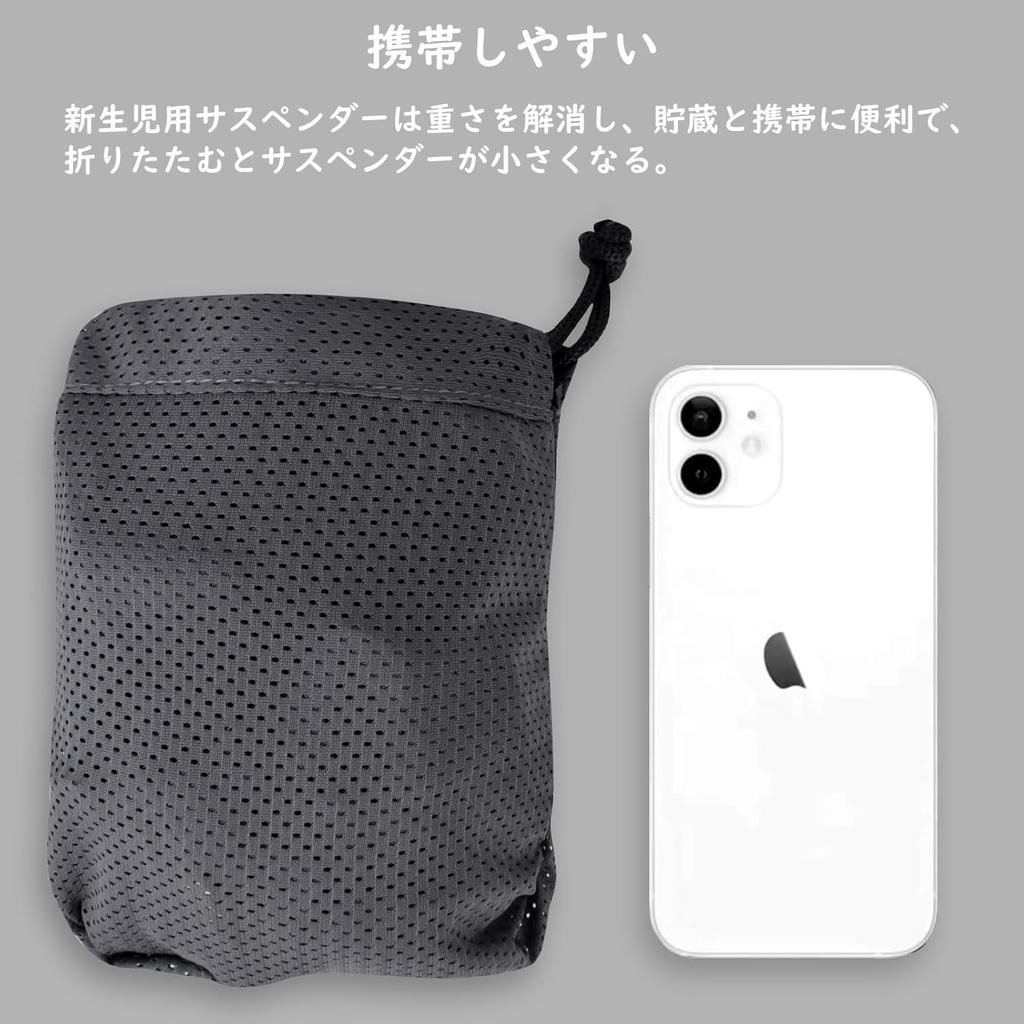 Vrbabies Breathable Baby Sling for 3D Mesh Adjustable Baby Care Flexible Baby Front Stand Sling for New Moms and Suitable for Baby Gait Learning