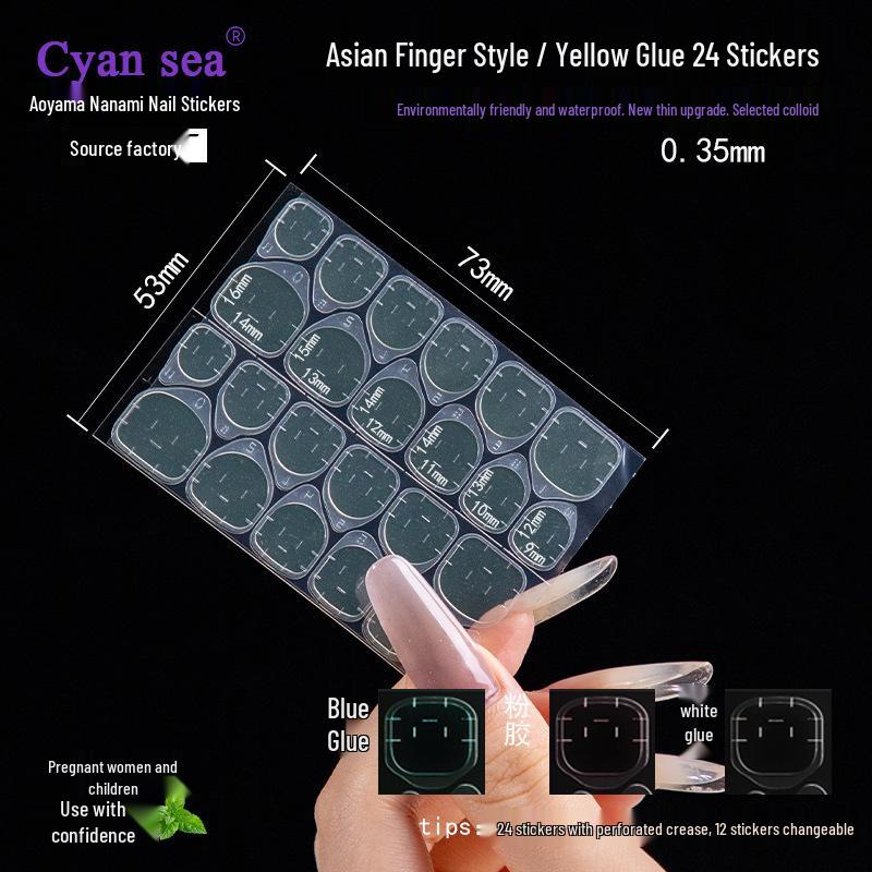 Cyansea Jelly Adhesive: No-Grind Nail Art Stickers, High-Adhesion, Waterproof, Long-Lasting False Fingernail Stickers