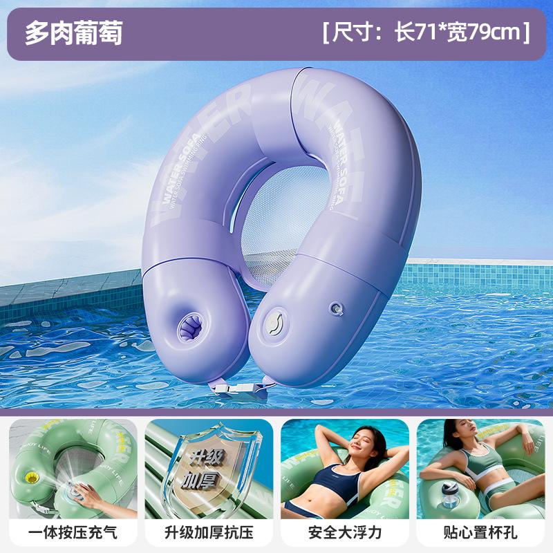 Press To Inflate Swim Floats Water Hammock Pool Lounge Sleeping Pad for Adults Thickened PVC Swimming Accessories
