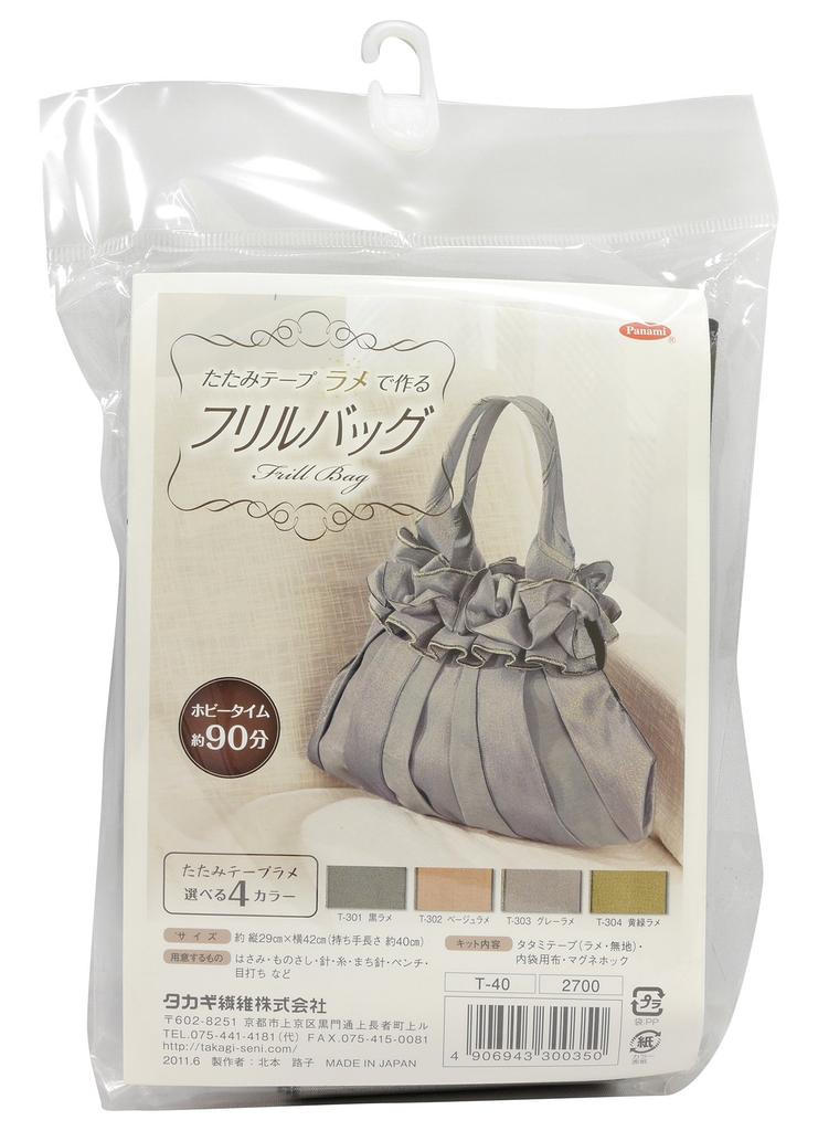 Takagi Fiber Panami Craft Kit Frill Bag Made with Lame Folding Tape T-40