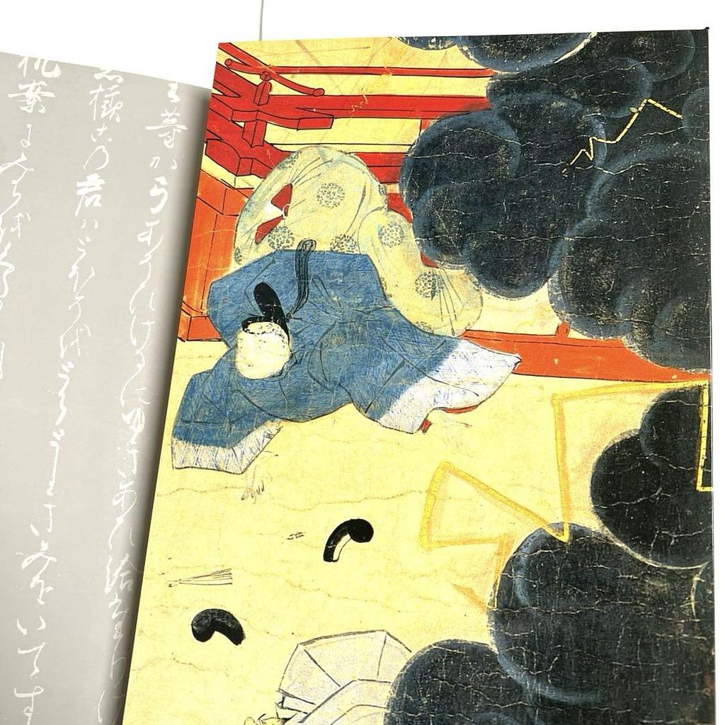 [USED] 1,000 years after Michizane Sugawara's death: Art catalog of Tenjin