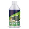 Effective Vehicle Water Tank Cleaning Agent 354ml Auto Cooling System Cleaner Car Tank Descaling Remover Car Accessories