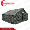 Yuanfeng Jiyue Outdoor Squad Camping Tent