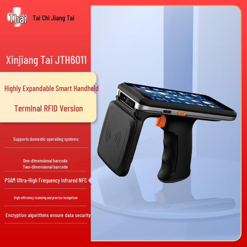 

Jiangtai Smart Handheld Data Collector JTH6011 RFID Version