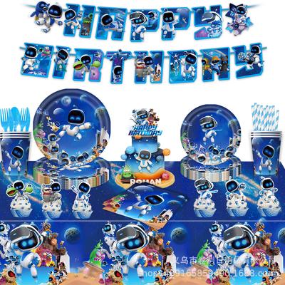 Cartoon Universe Robot Party Supplies Children'S Birthday Decorations Paper Plates Tissue Flag Tablecloth