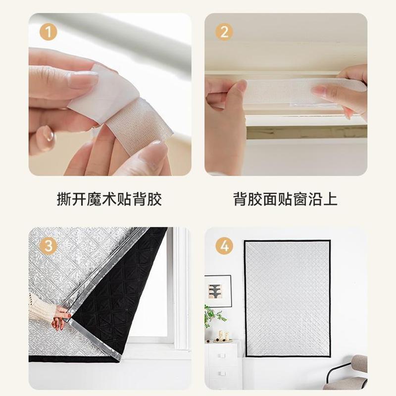 Self-Adhesive Winter Windproof Warm Curtains Door Thickened Sealed Windows Blackout And Soundproof Bedroom Cold-Proof Film