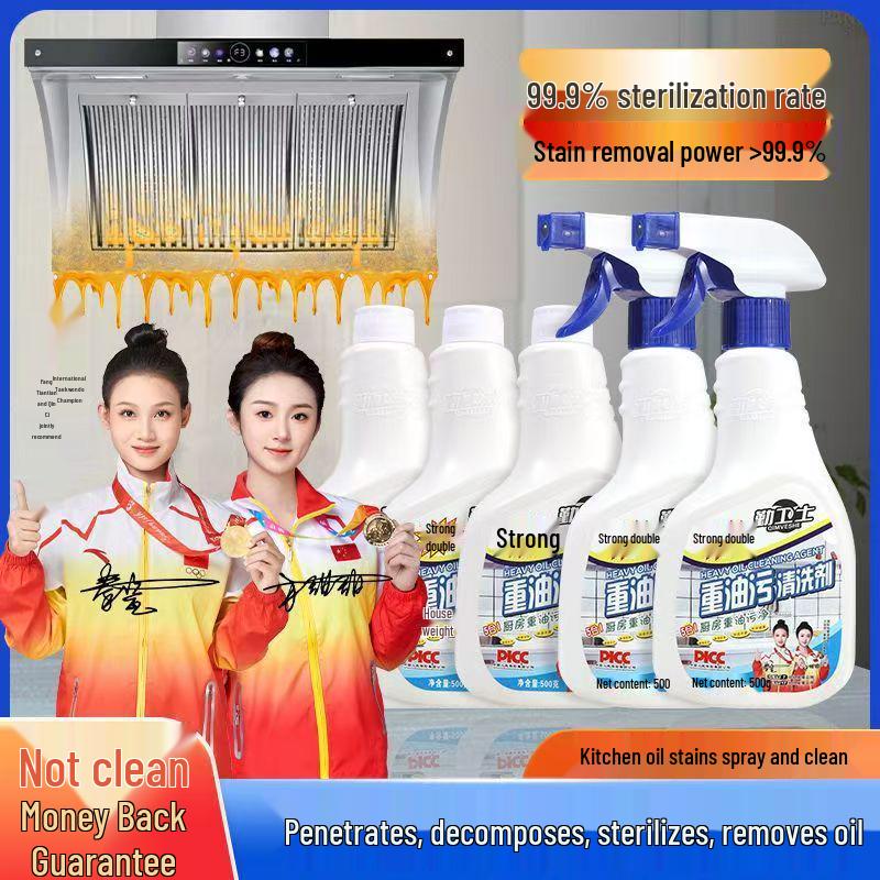 Qin Weishi Heavy Duty Oil and Stain Foam Cleaner