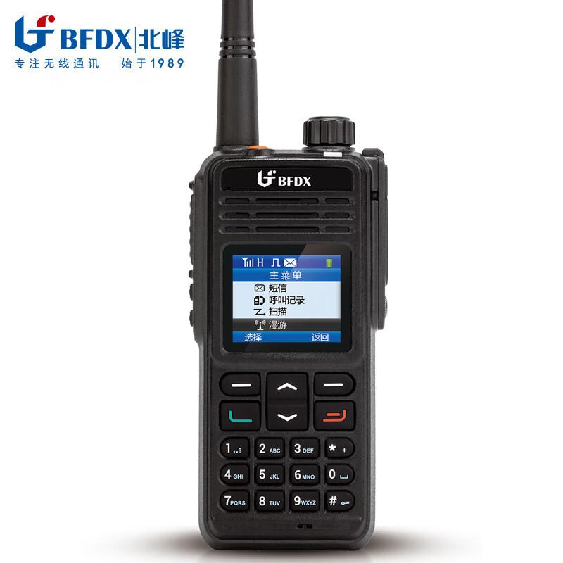 

Beifeng BF-TD930U Digital Walkie-Talkie (CN version)