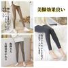 Warm Full Length Slimming Elastic Yoga Soft and Comfortable Fit [RAKUKOU] Women's Leggings, Tights, Effect, Loungewear, Thermal, Waist, Pants,