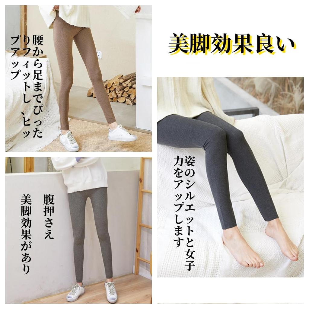 Warm Full Length Slimming Elastic Yoga Soft and Comfortable Fit [RAKUKOU] Women's Leggings, Tights, Effect, Loungewear, Thermal, Waist, Pants,