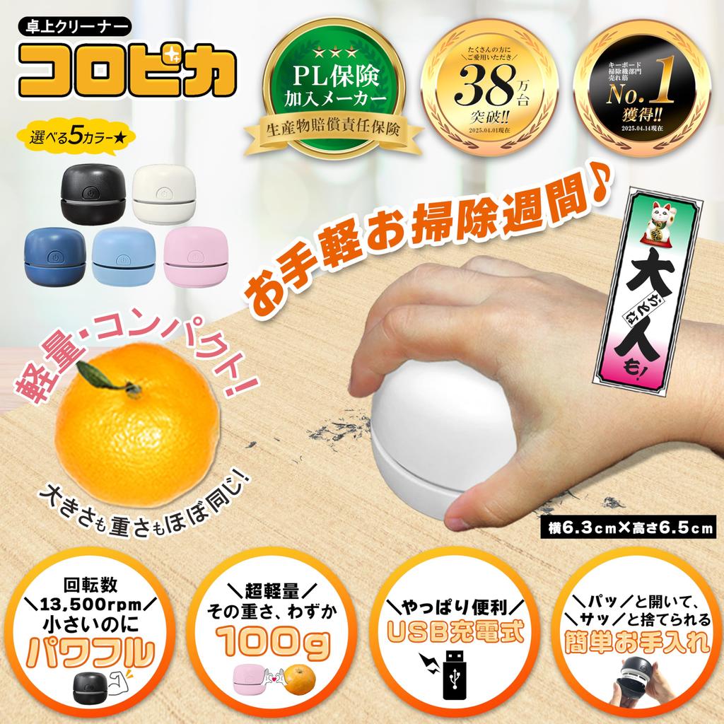 Rechargeable and yet Powerful Rechargeable Desktop Vacuum Lightweight and Perfect for and Eraser A great gift for elementary school and Compact,