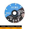 New 110mm Wood Cutting Disc Circular Blue Grinding Cutting Blade Ultra-thin Saw Blade Wood PVC Steel Rubber