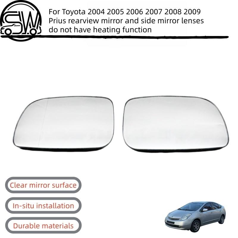For Toyota 2004 2005 2006 2007 2008 2009 Prius Rearview Mirror and Side Mirror Lenses Do Not Have Heating Function