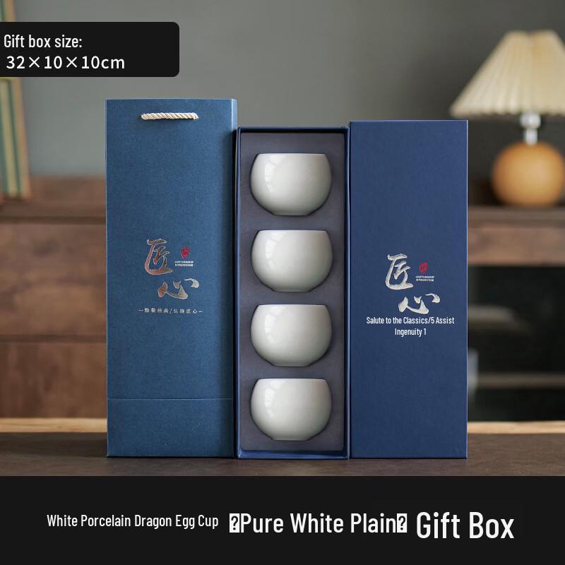 Ai Qi Yi Xuan WZ Master Tea Cup Set