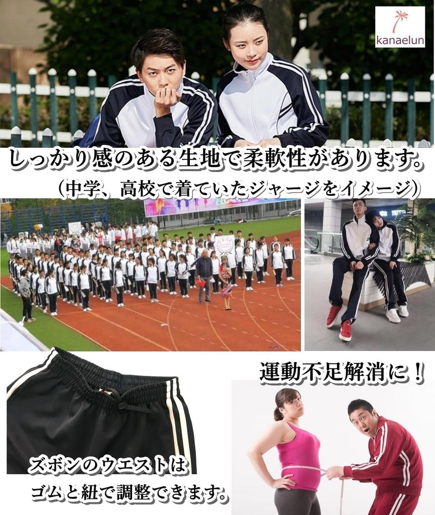 Kanaelun Authentic Sportswear Gym Top and Top and Walking Available In and Perfect for Club Sports Club and Training and Size Women's Set, Clothes,