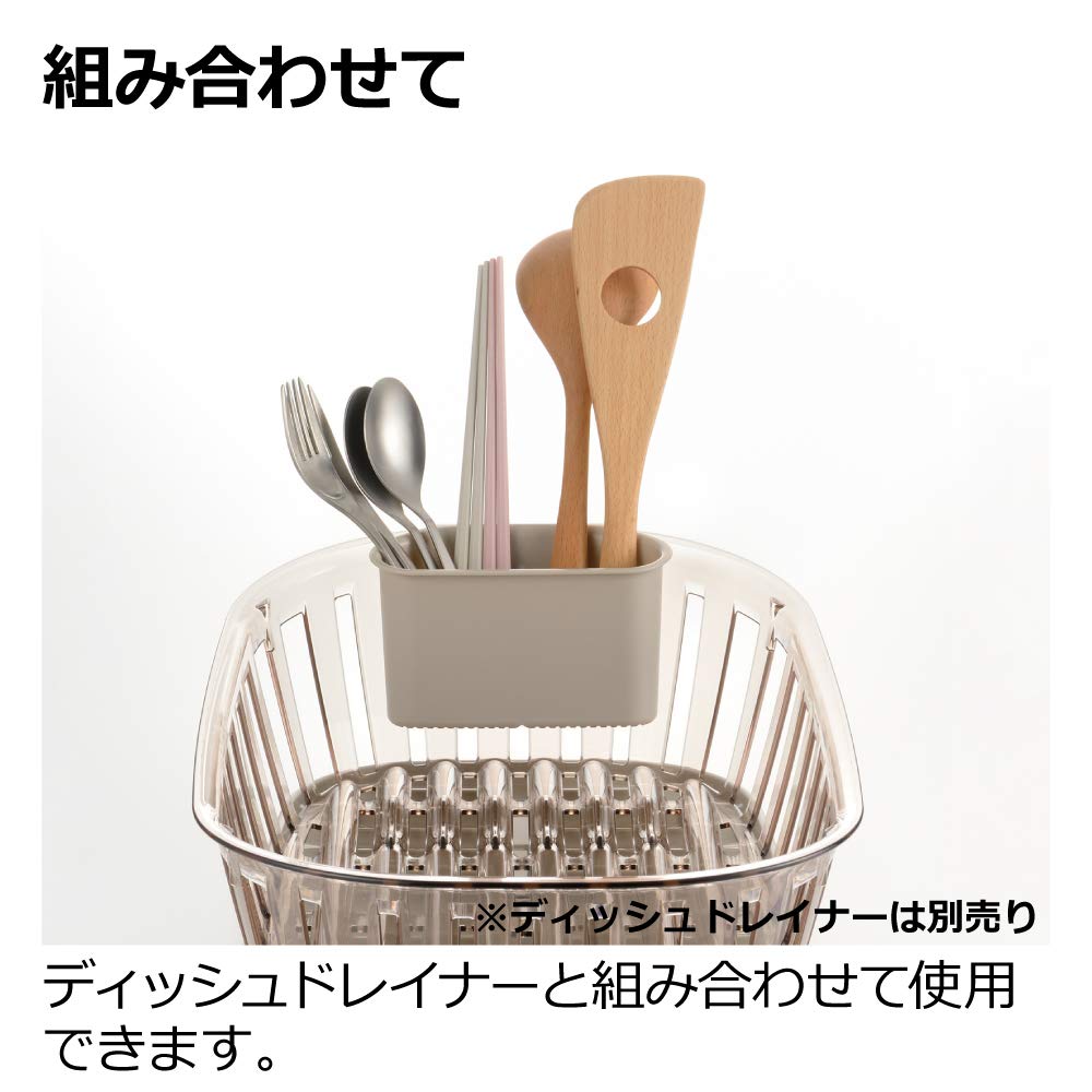 Richell Crace Cutlery Beige Pocket,