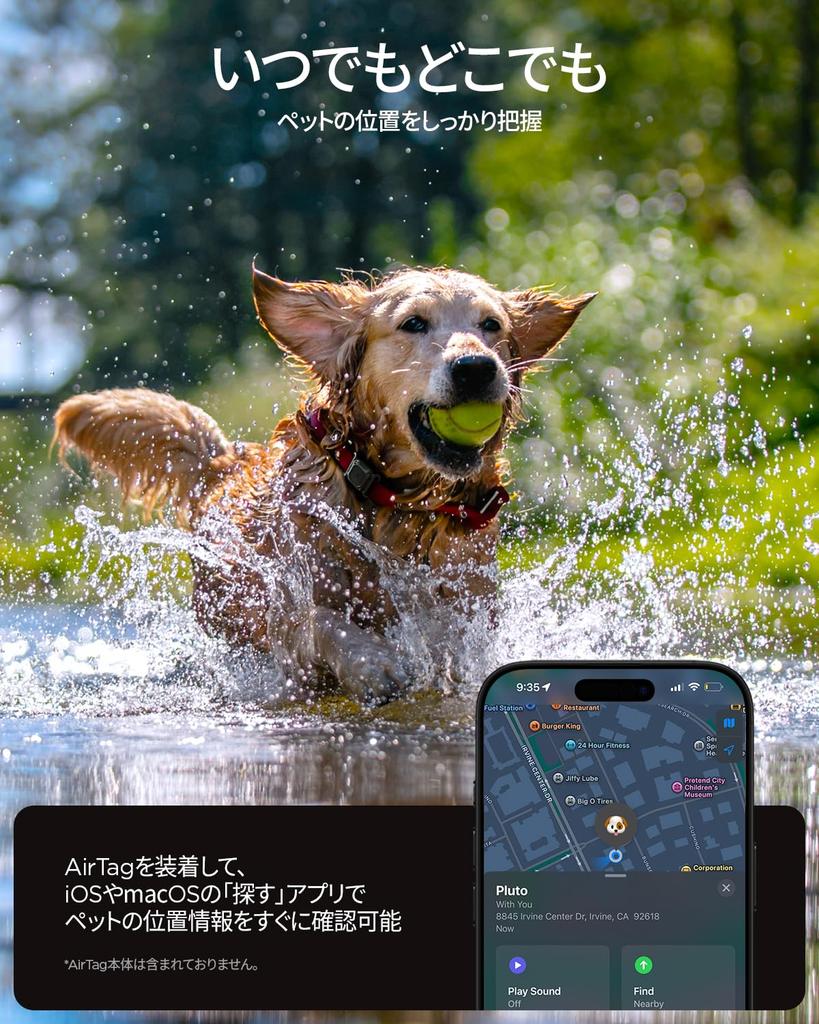 Spigen AirTag Case for Pets, Waterproof, IPX8-Rated, Anti-Lost, Silicone, Tough Armor IP, ACS09780 (Black)