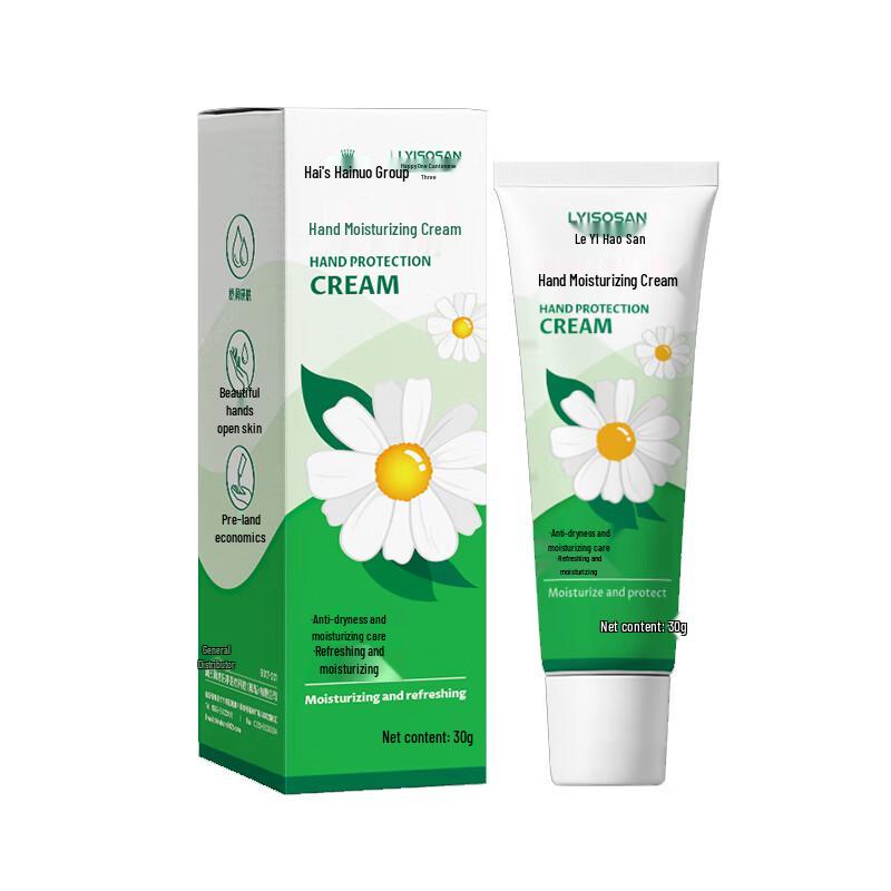 

Hand Moisturizing Cream
