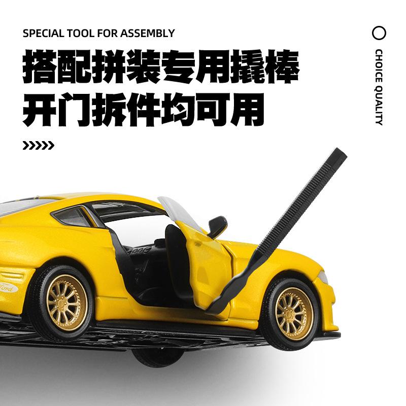 Simulation Mustang GT2018 Removable Edition Alloy Sports Car Model DIY Removable Toy Car Boy