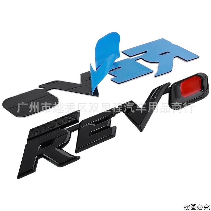 Suitable for HILUX REVO Logo Modification REVO Logo Car Label English Side Label Trunk Sticker