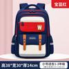 New Elementary School Backpack for Boys and Girls, Weight-reducing Spine Protection, Large Capacity Waterproof Student Backpack
