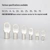 Wo Shang Yu SC Series Tinned Copper Terminal Lugs