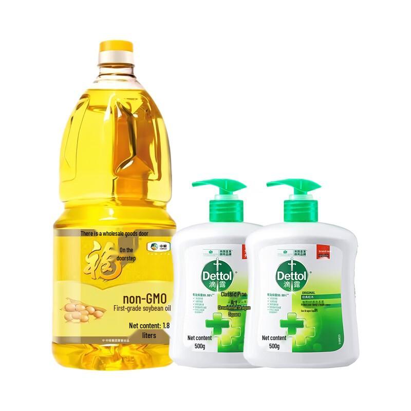 

Dettol Antibacterial Hand Soap Classic Pine with Fulinmen Soybean Oil Bundle