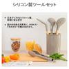 Kitchen Cooking Kitchen Heat Suitable for and Chinese Fry 1 Storage Present Tools, Utensils, Silicone, 6-piece Set, Wooden, Utensils, Housewarming,