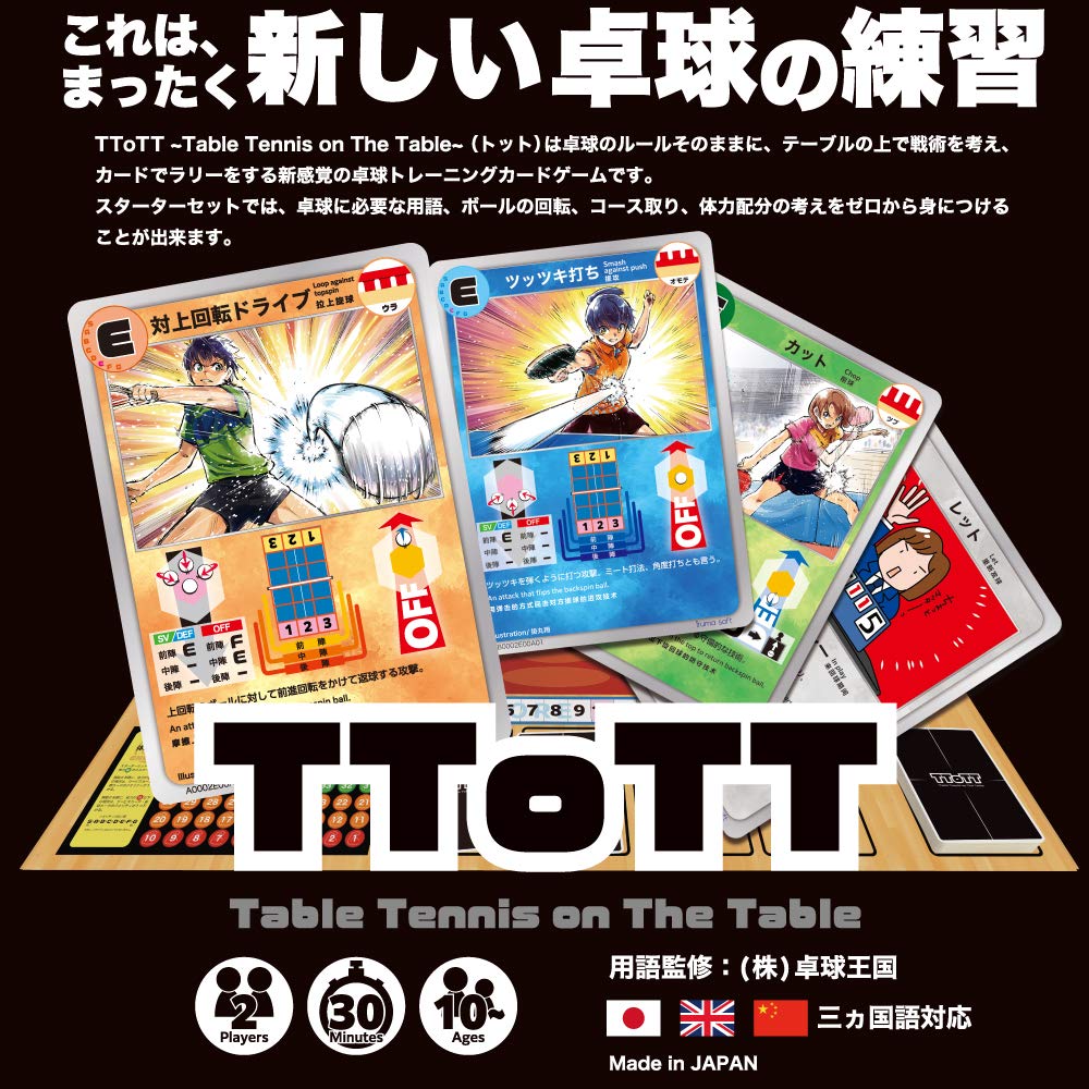 Play Mat TToTT TToTT Play Mat Red Ocher,