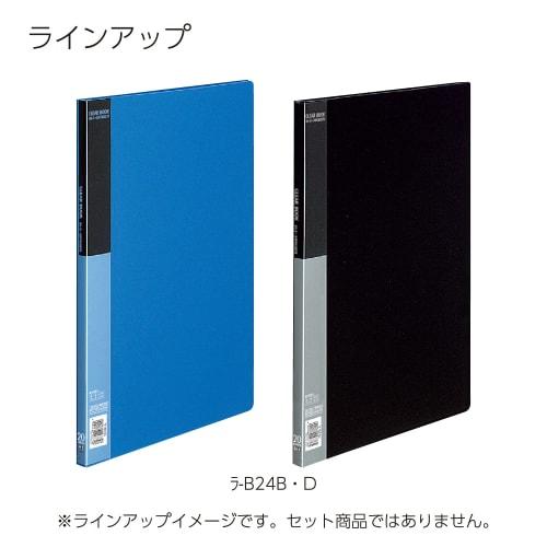KOKUYO File Clear File Basic B4 20 Pockets Black La-B24D