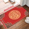 Traditional Chinese Wealth Symbol Doormat, Auspicious Pattern Non-Slip Mat, Machine Washable Polyester for Home Entryway