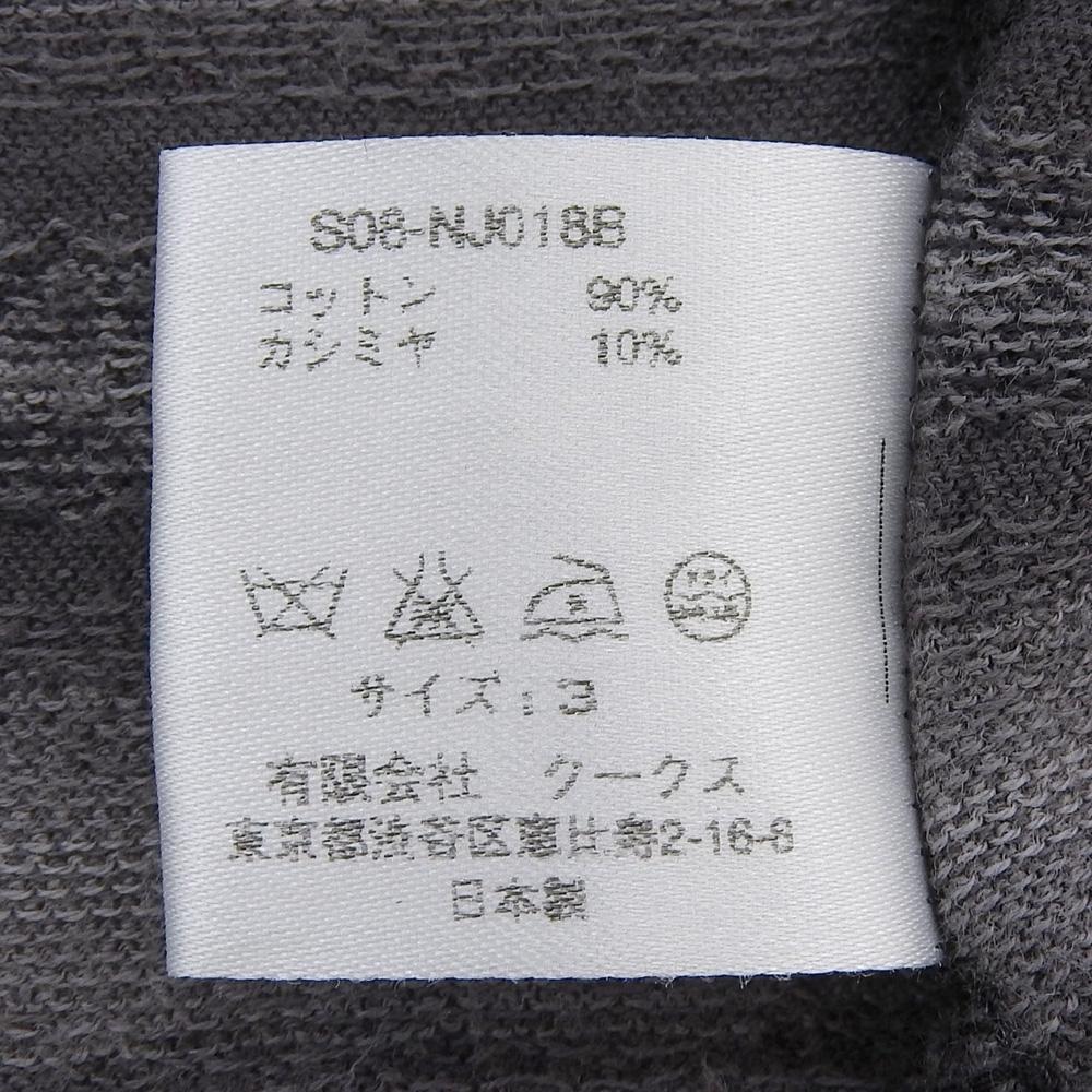 NUMBER (N)INE Men's Cashmere Blend Birds Vest, Gray, Size 3, S08-NJ018B, 08ss Best 3 GrayUsed