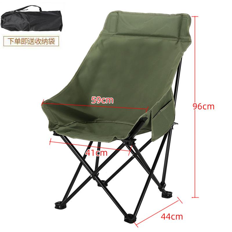 Outdoor Folding Chair Folding Moon Chair Recliner Camping Chair Small Stool Mazar Fishing Beach Chair Adjustment Third Gear