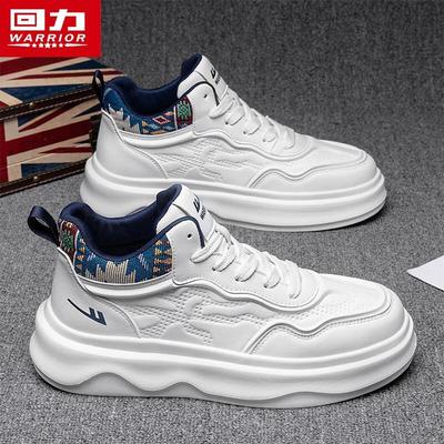 Scarpe da uomo – Sneakers