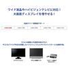 DATA USB Graphics Analog RGB compatible compatible connection Japanese manufacturer I-O Multi-screen WXGA+/SXGA USB2.0 USB-RGB2