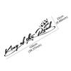 King of the Road Slogan Car Sticker Car Front Rear Windshield Self-Adhesive Vinyl Decal Waterproof Auto Decoration Accessories
