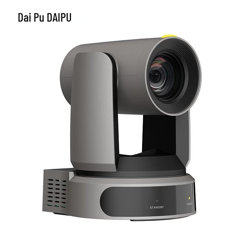DAIPU DP-BR3020 4K UHD PTZ Conferencing Camera (CN version)