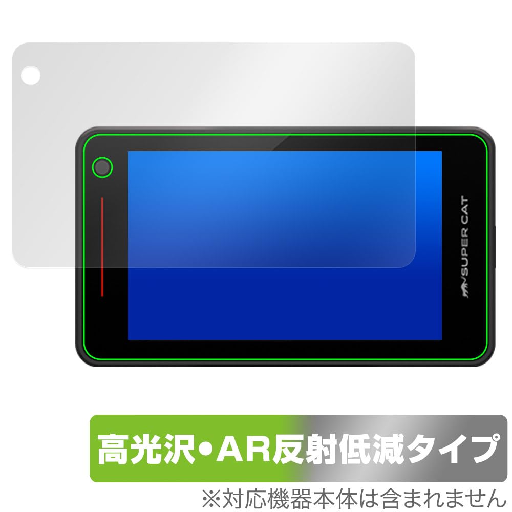 Miyabix Yupiteru Ultra High Gloss Yupiteru Laser & Radar Detector, Super CAT YK-3100, YPK-31L,