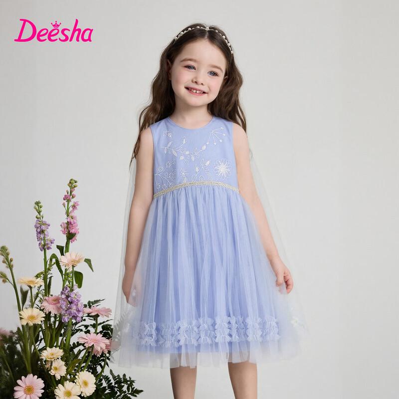 Girls  Sweet Sequined Mesh Princess Dress 120