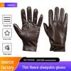 Unisex Black Leather Outdoor Fashion Gloves for Cycling