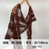Silk Scarf Women'S Mulberry Silk Solid Color Versatile Summer Scarf Thin Sunscreen Outer Shawl Yarn Brown