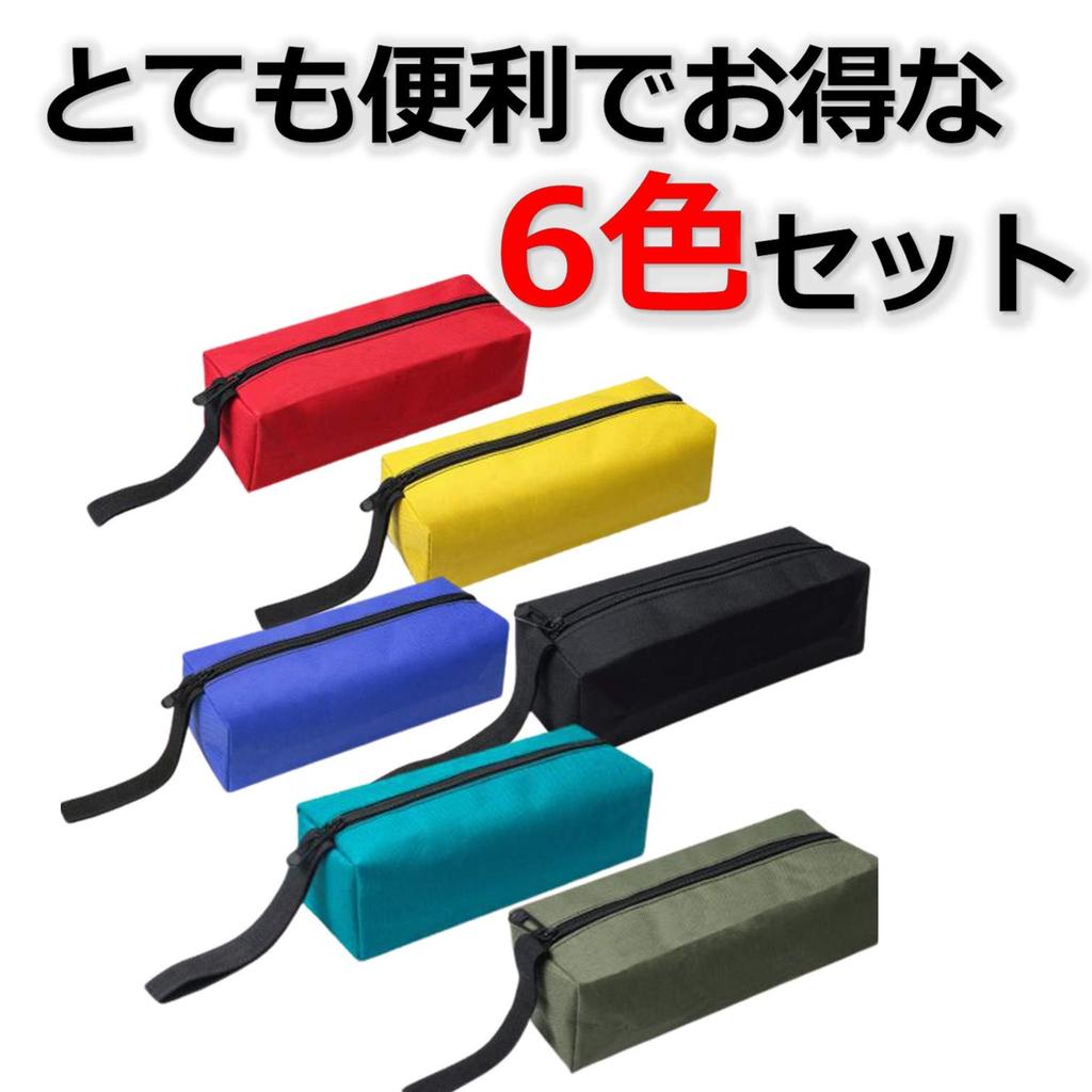Dilib Tool Tool Small Item Oxford Waterproof Storage Pouch for Travel and Fishing Tackle Set of Bag, Bag, Organizer, Cloth, (25x8.5x7cm, 6)