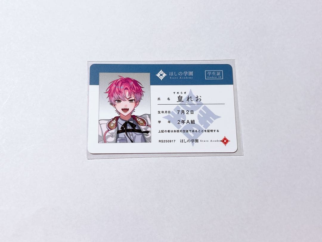 

[USED] Reo Sumeragi Half-Anniversary Bonus