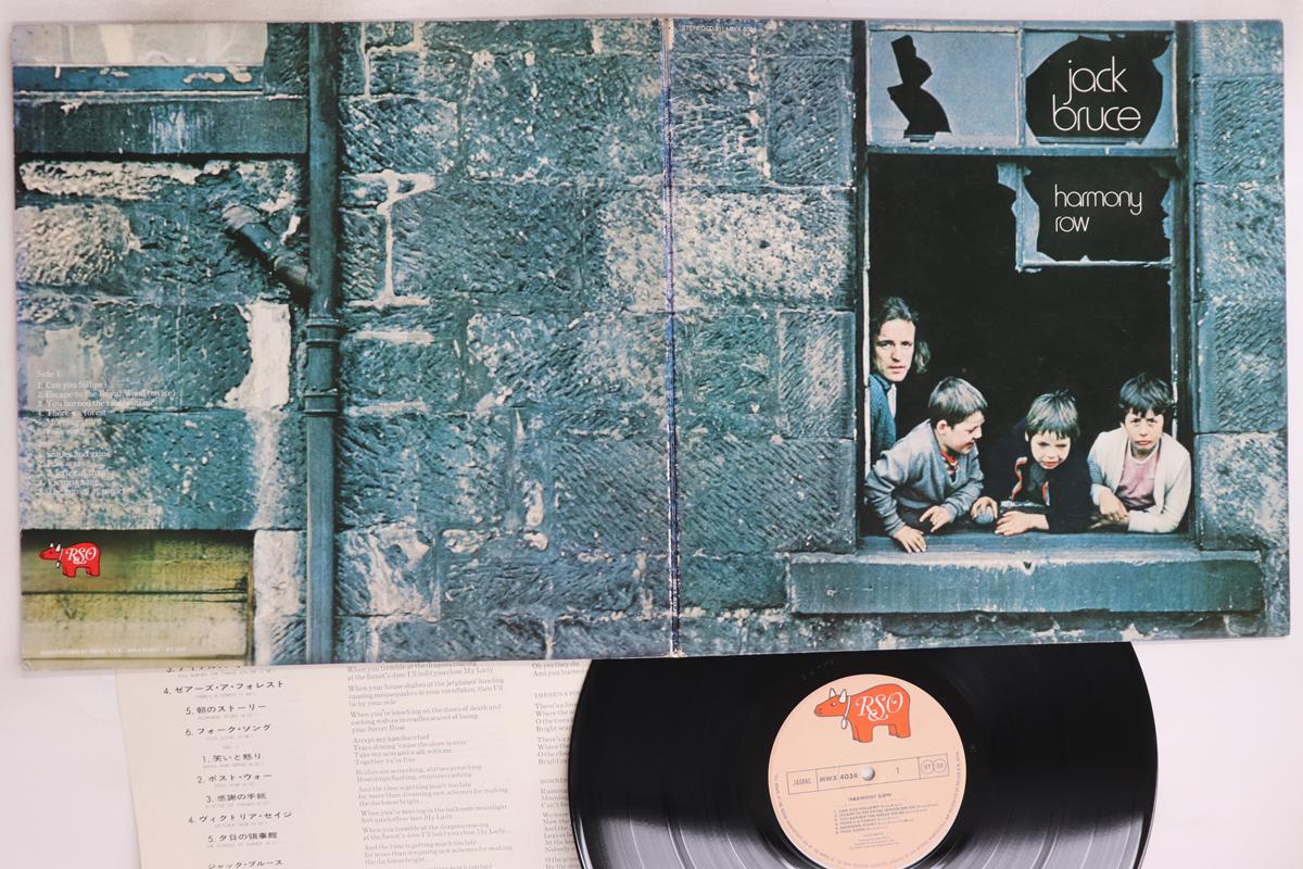

LP Record JACK BRUCE - Harmony Row MWX4038 RSO 1980 Japan Rock Used