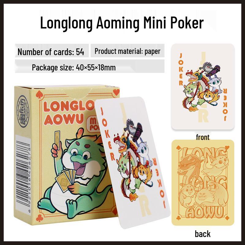 Mini Cute Duck Pocket Poker Cards for Kids - Werewolf Table Game