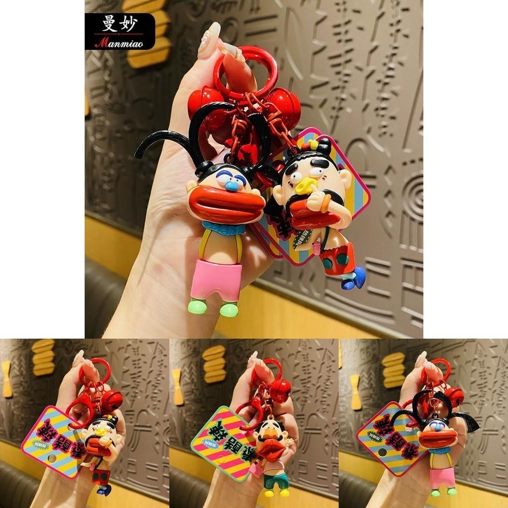 Keychain Cartoon Sweet Durable Pvc Zinc Alloy Perfect Backpacks For