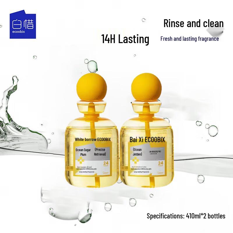 Bai Xi Lemon Pineapple Fresh Breath Mouthwash 2-Pack