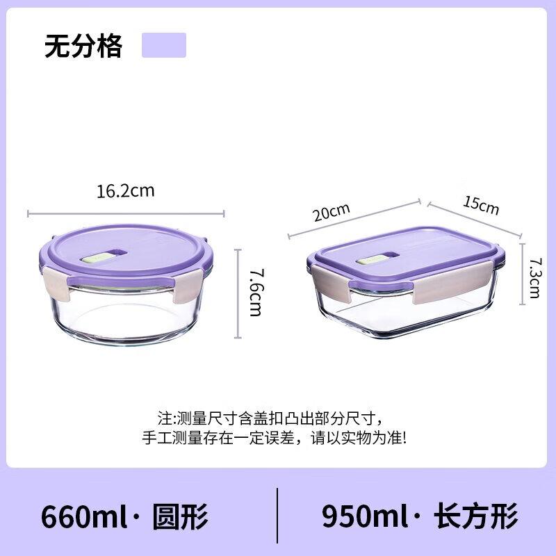 Anmai Glass Food Storage Container Set