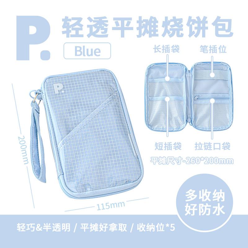 

RosyPosy Student Stationery Storage Bag Multifunctional School Office Desktop Large Capacity Pencil Case Storage Pencil Case