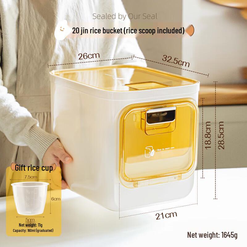 Shuke Baobaowu 10kg Food Grade Plastic Rice Storage Bin